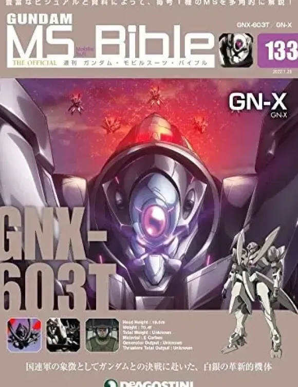 Weekly Gundam Mobile Suit Bible #133