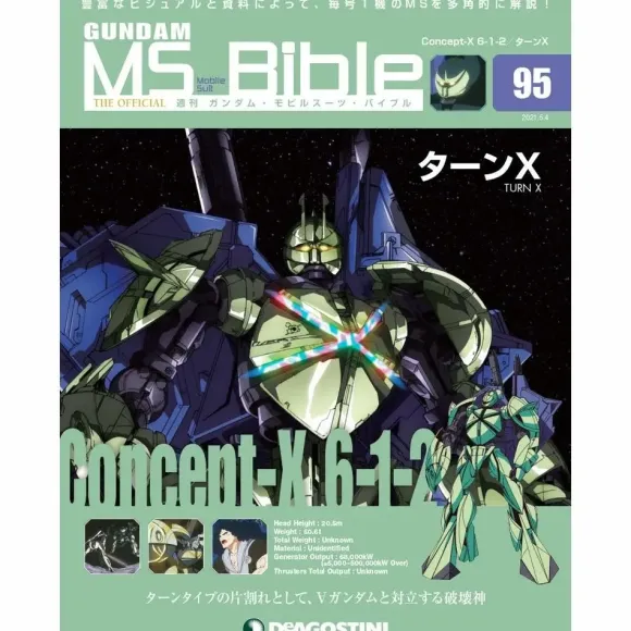 Weekly Gundam Mobile Suit Bible #095