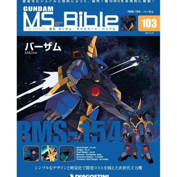 Weekly Gundam Mobile Suit Bible #103