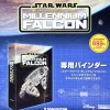 Weekly Millennium Falcon Binder 1 (Special Price)