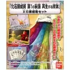 Xellgenome XG Monster Powder Set