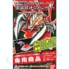 Xellgenome XG Training Type & XG Fossil Set No.02