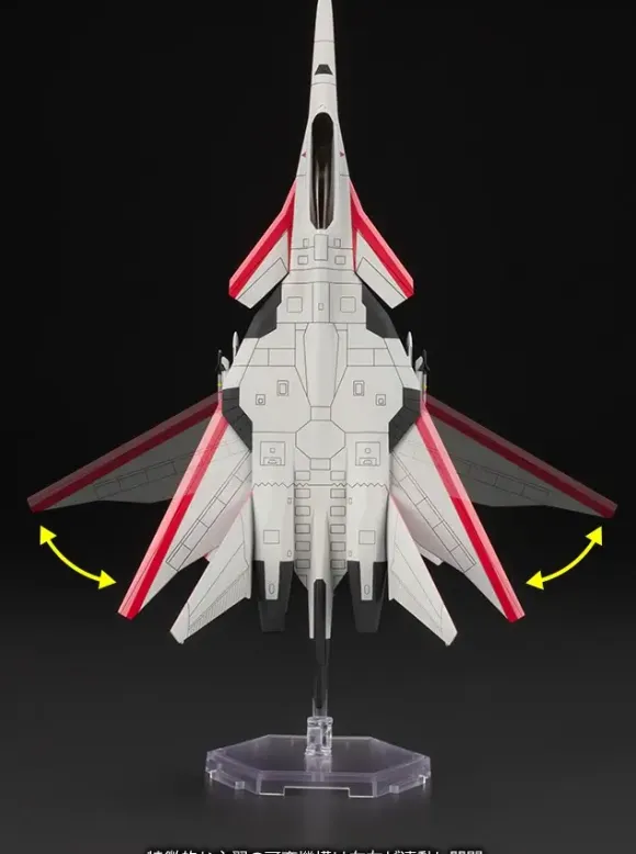 1/144 XFA-27 (Ace Combat Infinity)