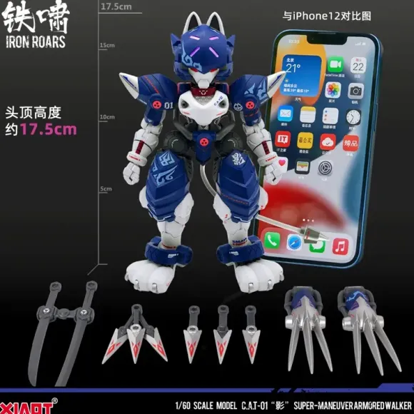 1/60 XIAOT x IRON ROARS Super Maneuver Armored Walker C.A.T-01 Shadow Plastic Model Kit