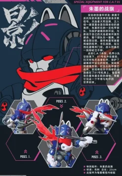 1/60 XIAOT x IRON ROARS Super Maneuver Armored Walker C.A.T-01 Shadow Plastic Model Kit