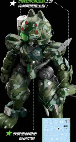 1/60 XIAOT x IRON ROARS Super-Maneuver Armored Walker C.A.T-02 Ryo Jungle Camouflage Limited Edition
