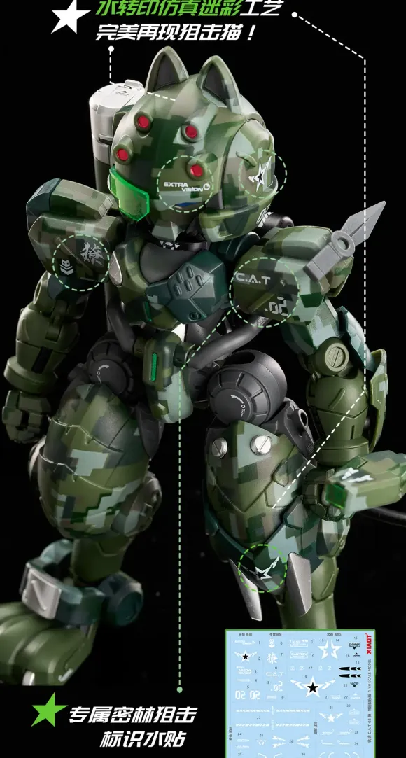 1/60 XIAOT x IRON ROARS Super-Maneuver Armored Walker C.A.T-02 Ryo Jungle Camouflage Limited Edition