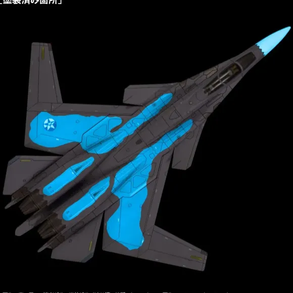 1/144 X-02S (Osea)