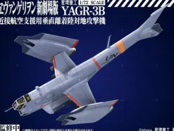 1/72 YAGR-3B UNAF Close Air Support VTOL Aircraft (Plastic Model Kit Ver) (Evangelion:3.0 You Can (Not) Redo)