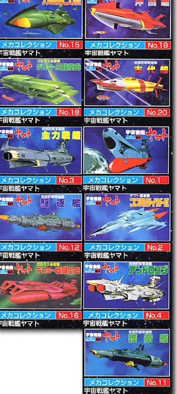 Yamato Mecha Collection Set #2