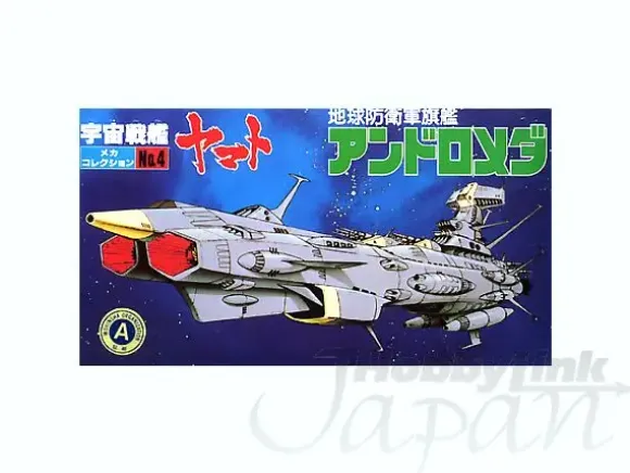Yamato Mecha Collection Set #11 (2pcs)