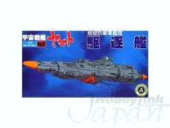 Yamato Mecha Collection Set #10 (10pcs)