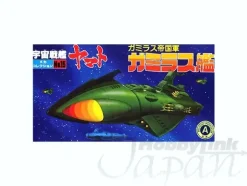 Yamato Mecha Collection Set #10 (10pcs)