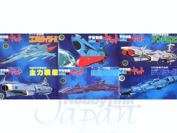 Yamato Mecha Collection Set #08 (30 pieces)