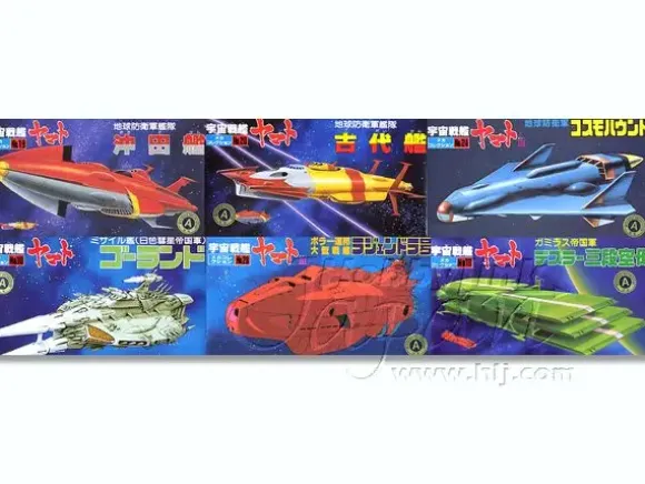 Yamato Mecha Collection Set #08 (30 pieces)