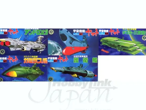 Yamato Mecha Collection Set #05 (5 pieces)