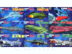Yamato Mecha Collection Set #06 (9 pieces)