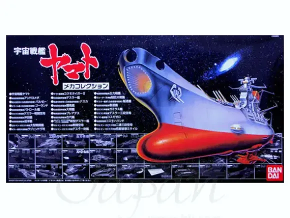 Yamato Mecha Collection Set #09 (30pcs)