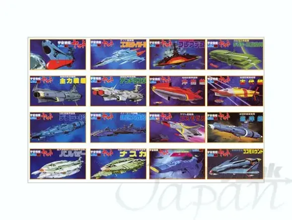 Yamato Mecha Collection Set #09 (30pcs)