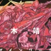 Yasuhiro Moriki Design Works Robot: Hero Edition
