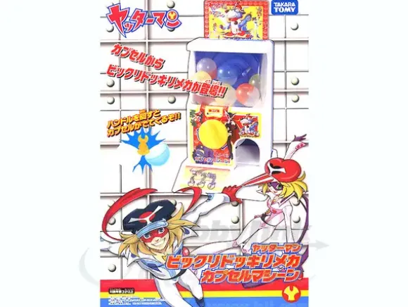 Yatterman Bikkuri Dokkiri Mecha Capsule Machine