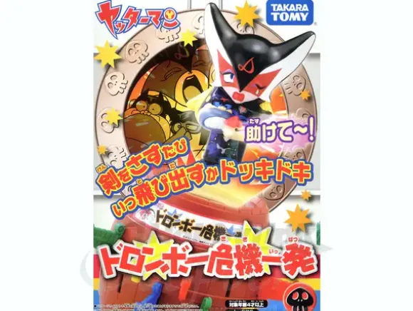 Yatterman Doronbo Kiki Ippatsu Game