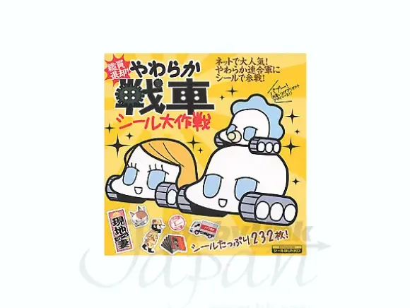 Yawaraka Sensha (Soft Tank) Sticker Book