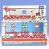 YM-B12 Bikkuri Dokkiri Mecha: Cupid, Darts & Tansa