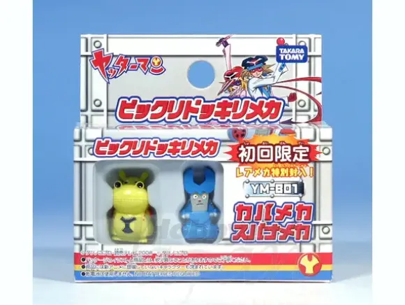 YM-B01 Bikkuri Dokkiri Mecha: Hippo & Wrench