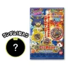 Yo-kai Medal Treasure 01 (Yo-Kai Watch): 1Box (20pcs)
