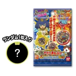 Yo-kai Medal Treasure 01 (Yo-Kai Watch): 1Box (20pcs)