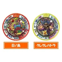 Yo-kai Medal Treasure 01 (Yo-Kai Watch): 1Box (20pcs)