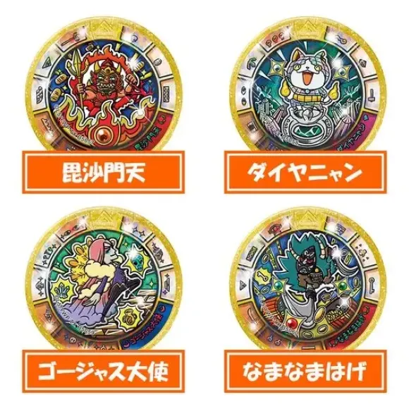 Yo-kai Medal Treasure 01 (Yo-Kai Watch): 1Box (20pcs)