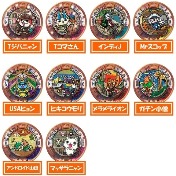 Yo-kai Medal Treasure 01 (Yo-Kai Watch): 1Box (20pcs)