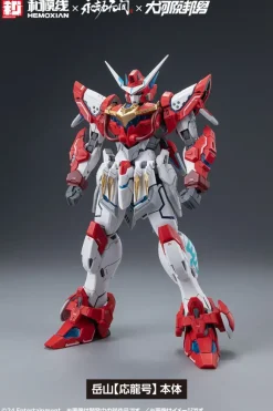 1/15 Yueshan [Dragon Call]