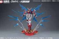 1/15 Yueshan [Dragon Call]