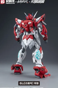 1/15 Yueshan [Dragon Call]
