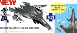 1/144 Yukikaze Mave Yukikaze Aircraft Painting Reproduction with Decals