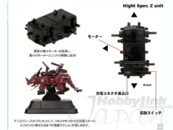 ZED-03 Red Horn