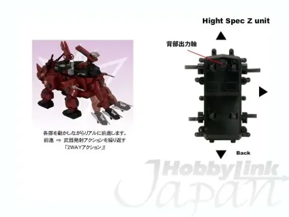 ZED-03 Red Horn