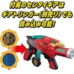 Zenkaiger: DX Geardalinger