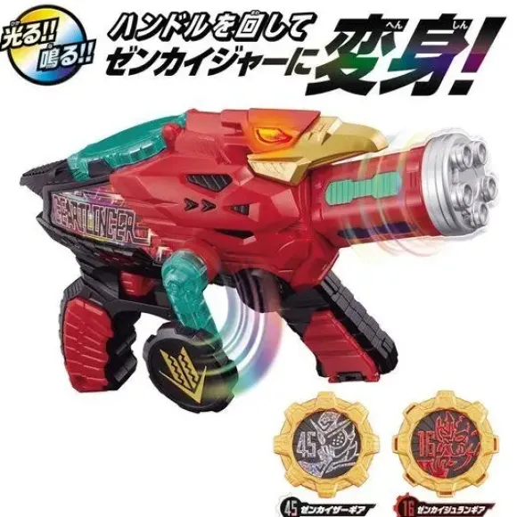 Zenkaiger: DX Gear Tringer