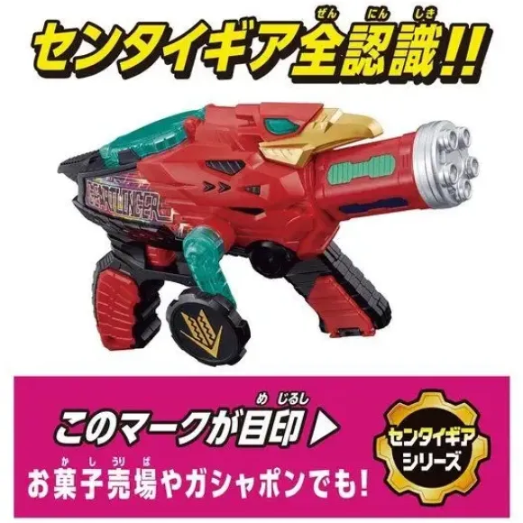 Zenkaiger: DX Gear Tringer