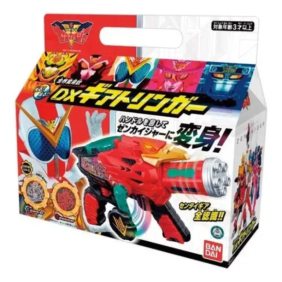 Zenkaiger: DX Gear Tringer