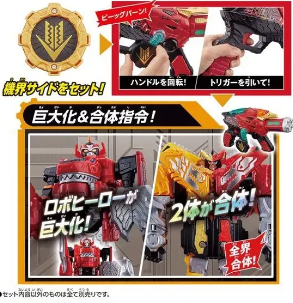 Zenkaiger: DX Gear Tringer