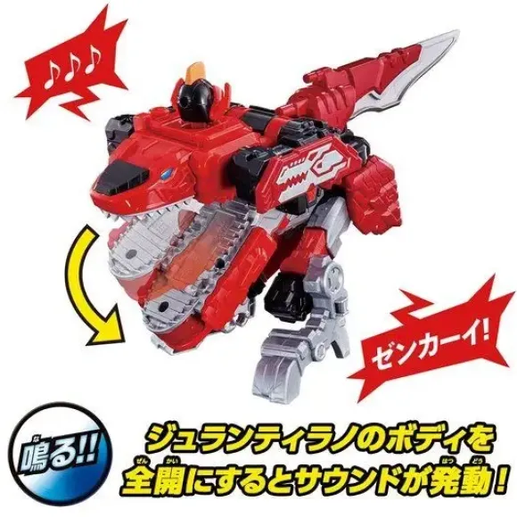 Zenkaiger: DX Zenkaio Juragaon Set
