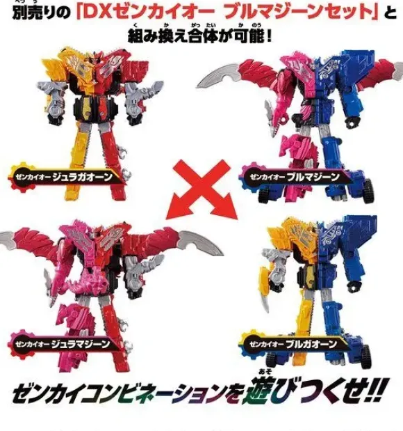 Zenkaiger: DX Zenkaio Juragaon Set