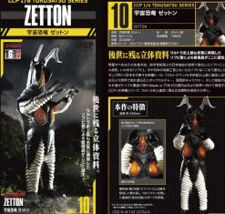 1/6 Zetton