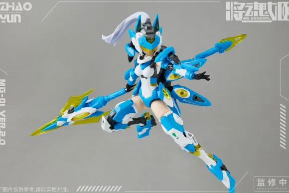1/10 Zhao Yun & Cheng Huang Ver.2.0