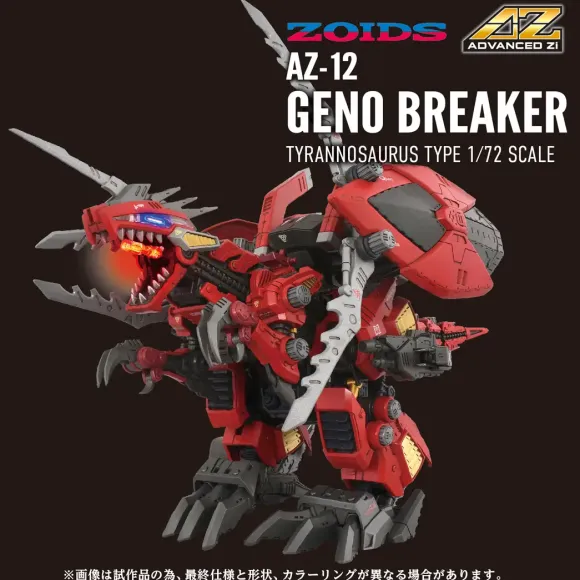 1/72 Zoids AZ-12 Geno Breaker